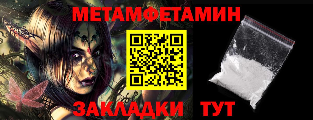 АМФЕТАМИН Premium Ипатово