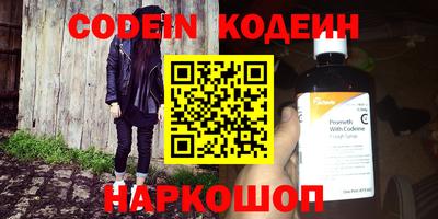 MESCALINE Донецк