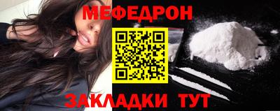 мяу мяу мука Гусев