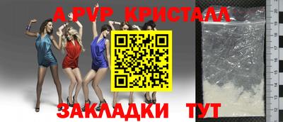 MESCALINE Донецк