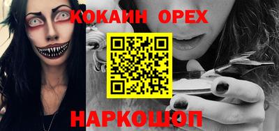СК Гусиноозёрск