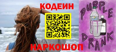 MESCALINE Донецк