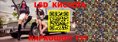 MESCALINE Донецк