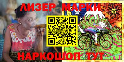 MESCALINE Донецк