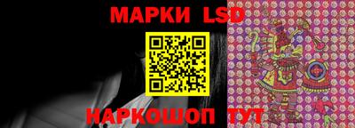 MESCALINE Донецк
