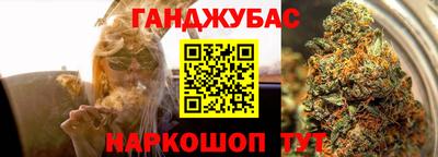 MESCALINE Донецк