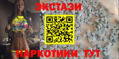 MESCALINE Донецк