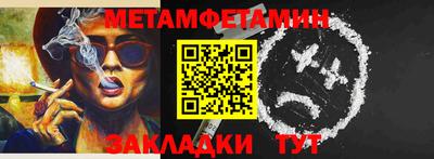 мяу мяу мука Гусев