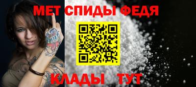 СК Гусиноозёрск