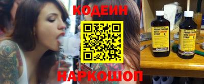 MESCALINE Донецк