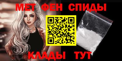 MESCALINE Донецк