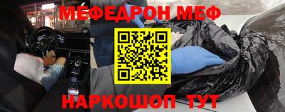 СК Гусь-Хрустальный