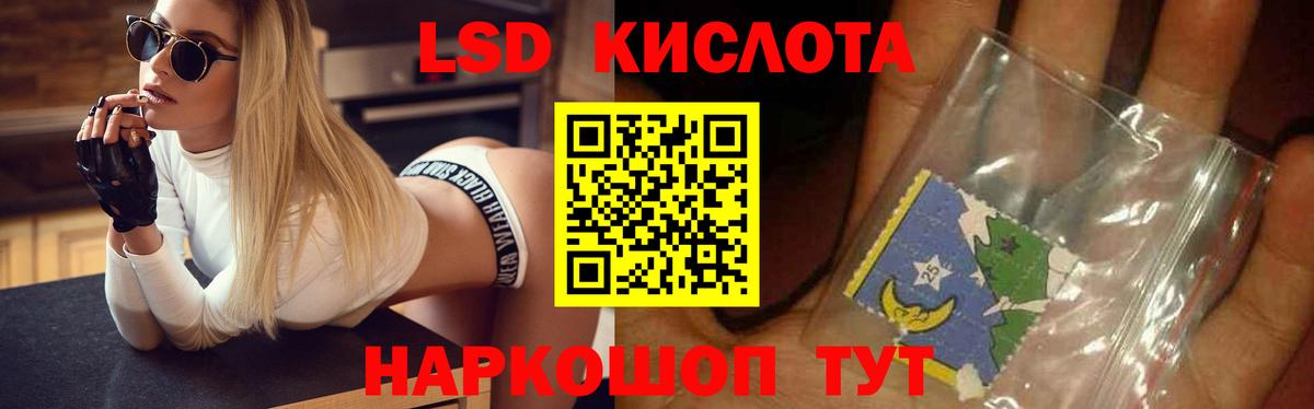Ипатово  ЛСД экстази кислота  Лсд 25 экстази кислота  Вход с VPN 