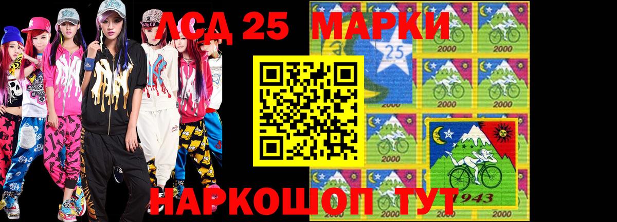 Наркотические марки 1500мкг  Наркотические марки 1500мкг  хочу   Ипатово  Вход с VPN 