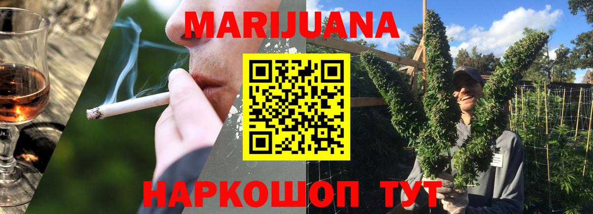 Экстази  Кокаин  Ипатово  МЕФ кристаллы  ТГК  МАРИХУАНА  ГАШ  ГАШ  Вход с VPN 