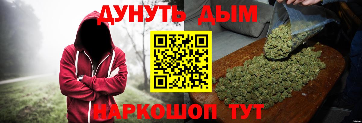 Бошки марихуана Amnesia  Шишки марихуана SATIVA & INDICA  Ипатово  Вход с VPN 