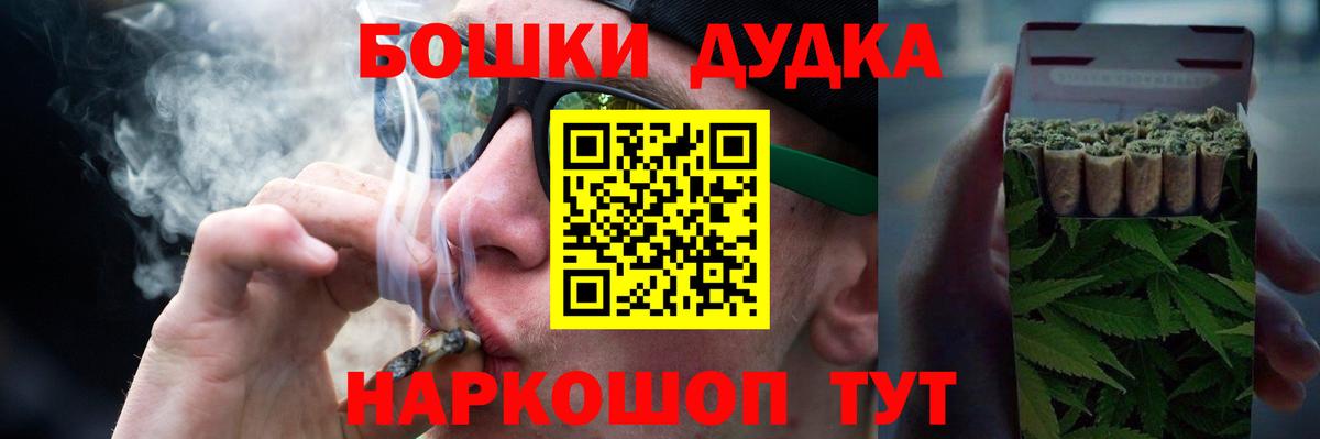 Бошки марихуана Ganja Ипатово